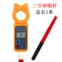铱泰线路电流泄漏电流表