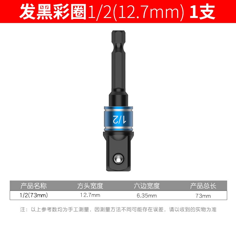 convertidor de llave eléctrica hexagonal convertidor cuadrangular convertidor conector adaptador de manguito conector de tornillo recto de refuerzo