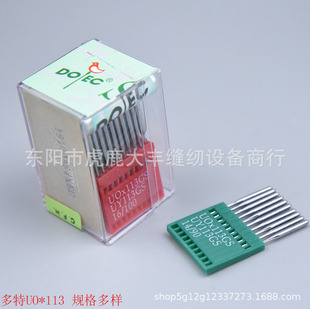 ���ؙC�UO113GS UY113GS���܇�C� �ɾo�C�����Cѝ�^܇�C