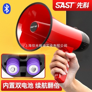 Xianke Large Speaker Loudspeaker for Broadcasting and Recording, Suitable for Street Vending and Handheld Vegetable Sales Promotion with Small High Tones