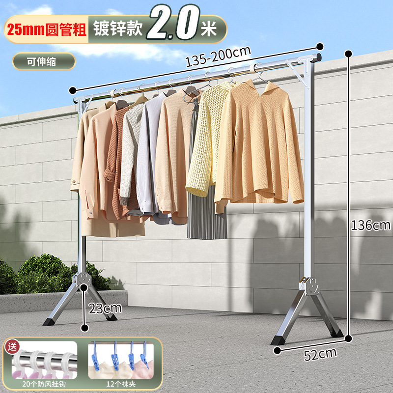 Barra de ropa de dormitorio, estante de ropa plegable simple, tendedero de acero inoxidable, piso, balcón doméstico, edredón, artefacto