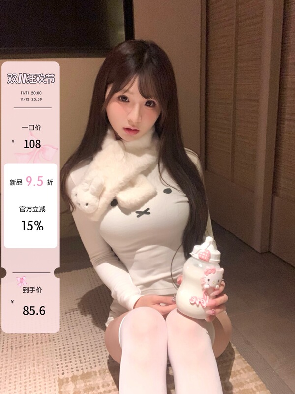 Your Spicy Halo Lala Miffy Bunny Fleece-Lined Long-Sleeved T-Shirt Women's New Inner Slim-Fitting Bottoming Shirt