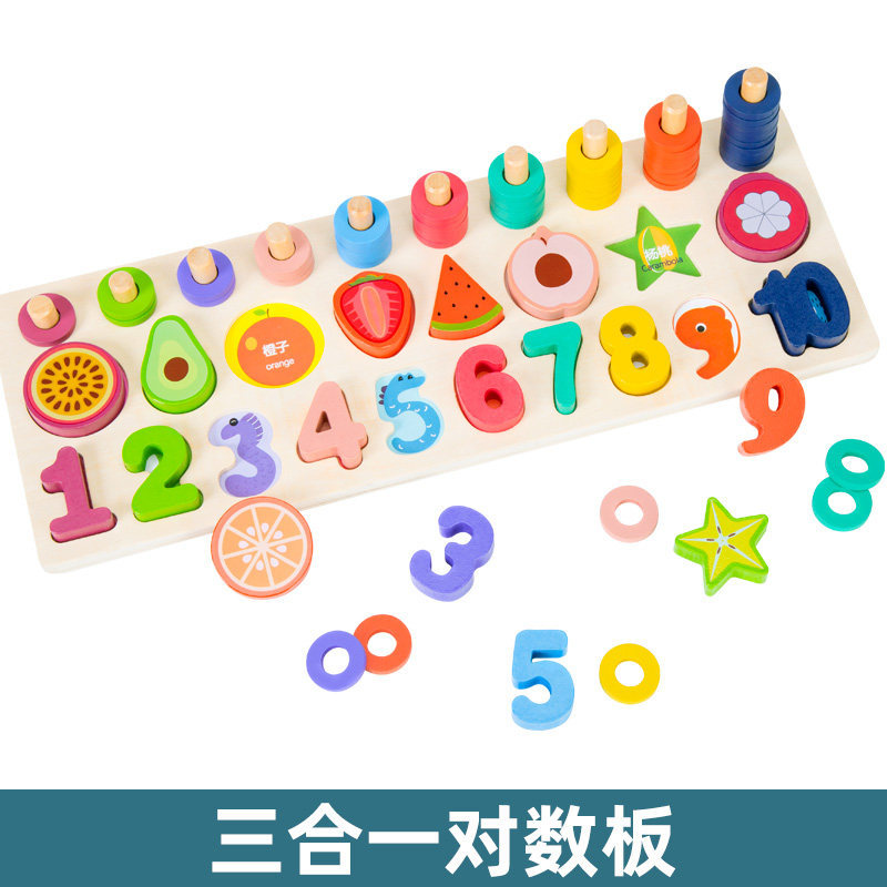 Bloques de construcción para bebés de madera ensamblados juguetes para bebés 1 inteligencia que beneficia a 2 años 3 rompecabezas 6 niños y niñas educación temprana en movimiento del cerebro