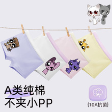 节奏盒子a类纯棉儿童内裤不夹P女孩卡通春夏秋冬透气女童内裤平角