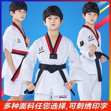 纯棉成人儿童跆拳道服长袖短袖男女抬跆拳道服装初学者训练服衣服
