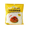 Disposable plastic wrap set (300 pieces)