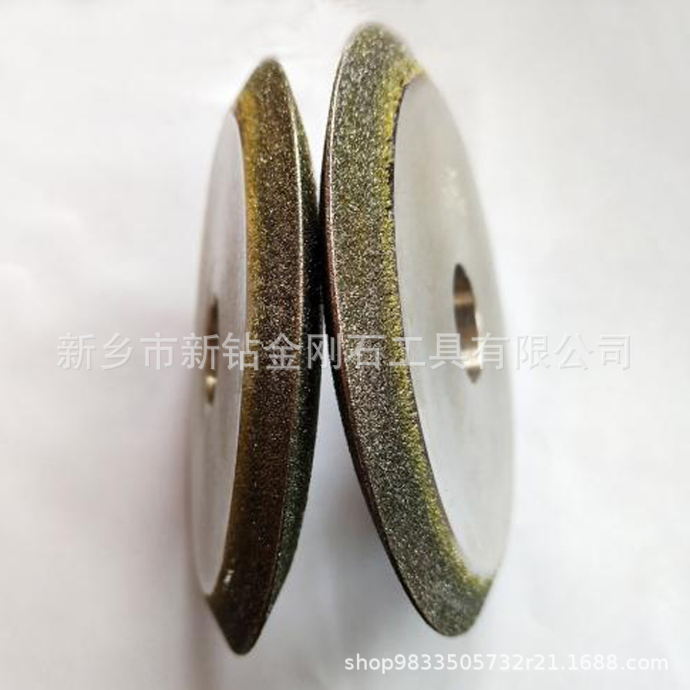 磨钨钢钻头硬质合金陶瓷 电镀金刚石砂轮 外圆磨电镀金刚石砂轮