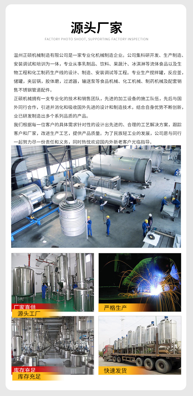 详情页2_09.jpg