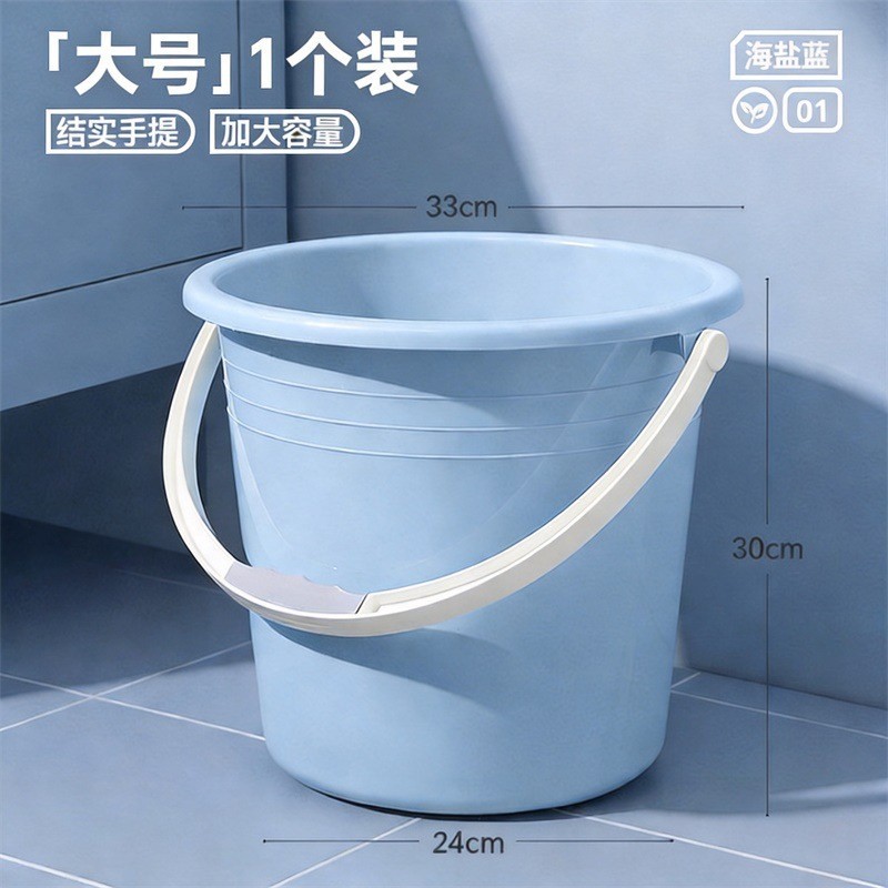 크고 두꺼운 버킷 블루