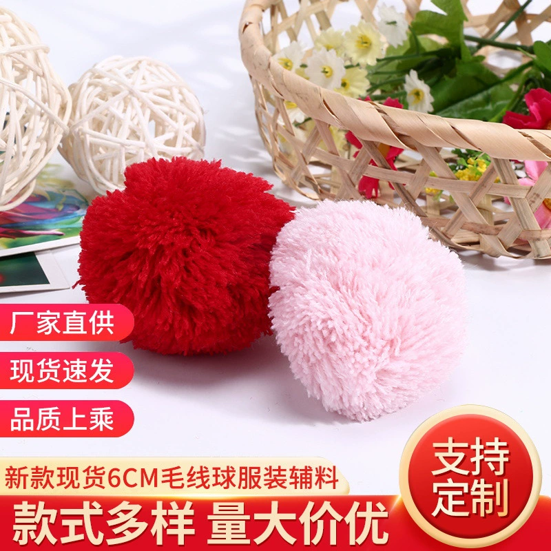 Новый в наличии 6 см шерстяной шар креативные игрушки аксессуары для одежды шерстяной шар оптовая продажа с фабрики
