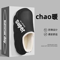 糞感綿スリッパ女性冬バッグとベルベット室内家庭用卸売り保温厚い底防水月子綿靴男