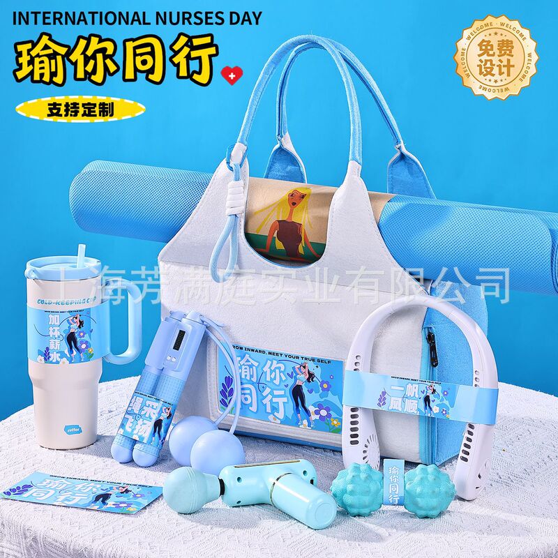 Yoga Studio, Beauty Salon, Gym Souvenirs for Clients and Employees, Sporty Practical Gift Packs, Custom Logo Small Gifts Yoga Studio, Beauty Salon, Gym Souvenirs for Clients and Employees, Sporty Practical Gift Packs, Custom Logo Small Gifts