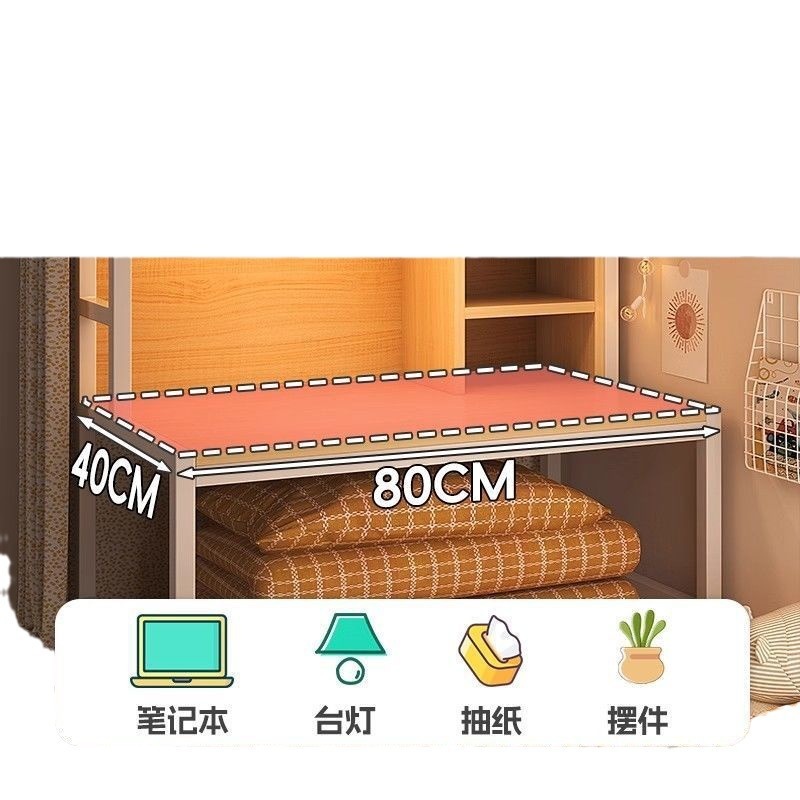 寮のベッドスチールフレームノートブックテーブル出窓大学生デスクベッドサイド収納ラックコンピュータテーブル|undefined