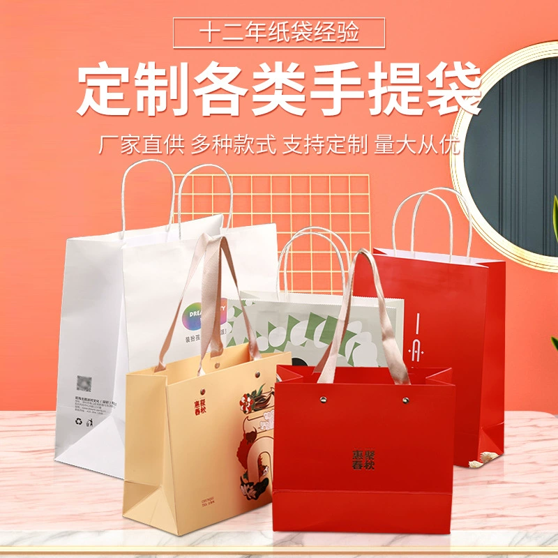 Пакеты для упаковки одежды утолщенные белые картонные пакеты выходят за покупками подарочные пакеты различных стилей Прямая продажа с фабрики