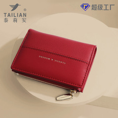 Tailian 新しいレディース財布ショートシンプルチェンジ 80% off マルチカードスロットクロスボーダーウォレット耐久性
