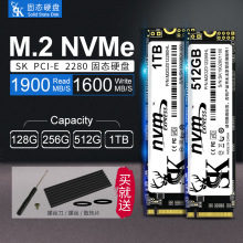 ����NVMe PCIE 128G256G512G1TB�̑BӲ�P̨ʽ��X�Pӛ��M.2SSD