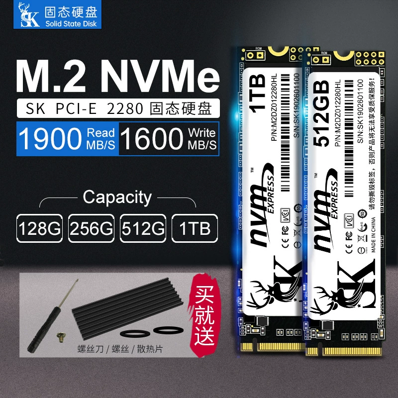 SSD M.2 NVMe (SK SK900) PCIe 3.0/4.0, 128 ГБ–2 ТБ, M.2 2263/2280, скорость до 2500 МБ/с
