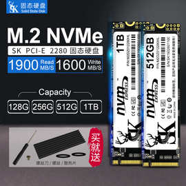适用M2NVME固态硬盘M2SSD 1T256G128笔记本512台式机电脑2280PCIE
