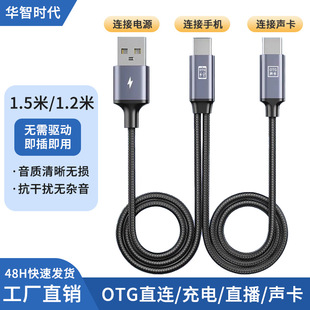 ֱ����OTG�D�Ӿ�����ɭȻ���֙C������l���D�Q��ֱ������