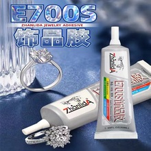 E700S�Ʒ�zճ�Ƕ�錚�zˮ�c�Ƥ�ﲼ�ρ������oζ�z��ճ�ȷ�ˮ