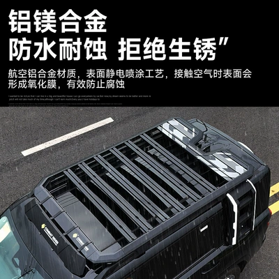 Second Generation h9 Luggage Rack: Roof rack