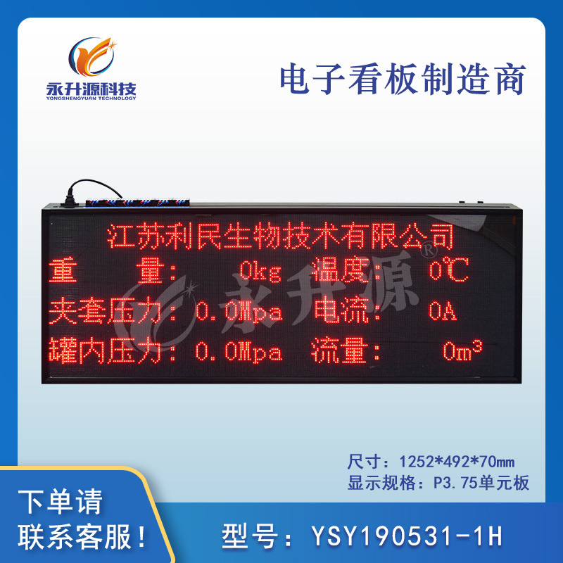 RS485ͨѶModbus RTUЭ����ʾ���ӿ������ֳ�����Ļ��ҵ