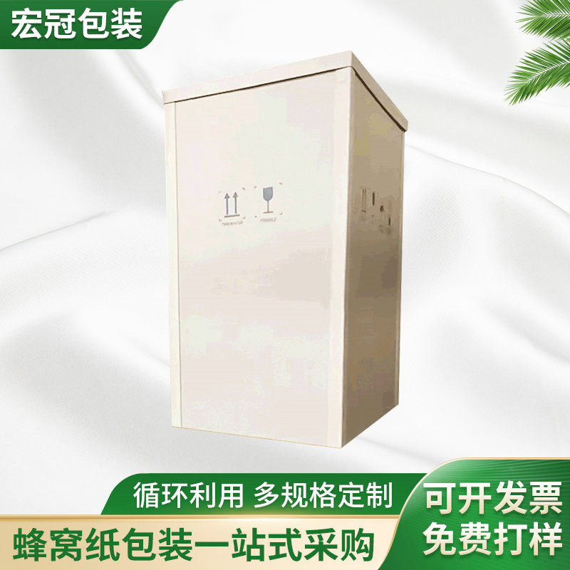 免胶带现货快递物流包装蜂窝纸板纸箱高强度抗压防潮防撞箱批发