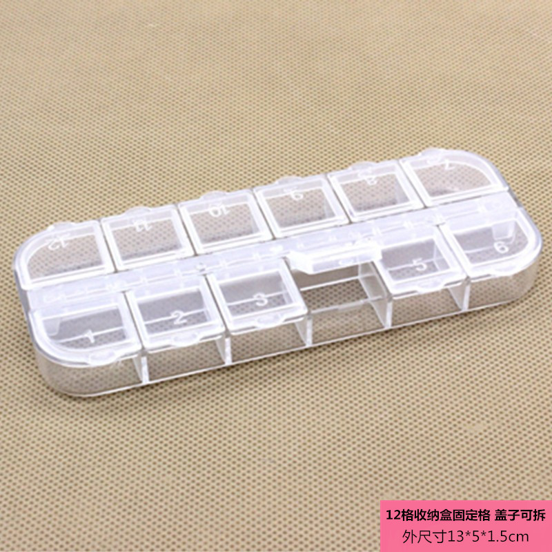 12格长方形独立盖透明 塑料盒 小饰品工具盒 储物盒 包装盒