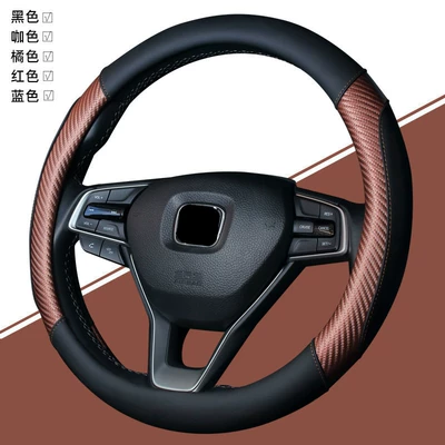 Car steering wheel cover four seasons universal leather handle cover carbon fiber pattern protective cover non-slip car interior supplies for men and women (Steering wheel cover) - f805-black-curry-38cm