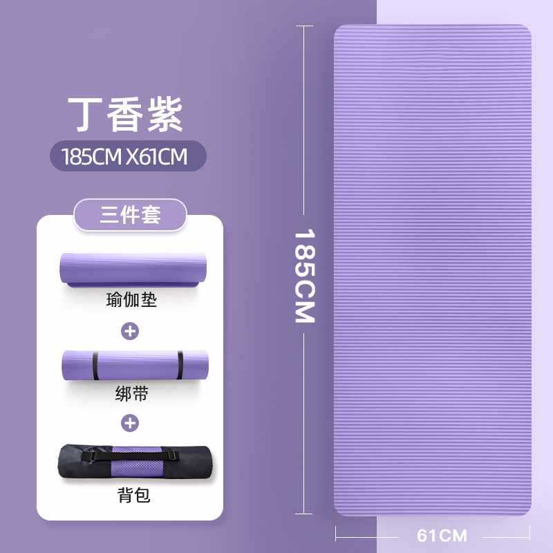 183*61 퍼플 + 스트랩 + 백팩 ₩