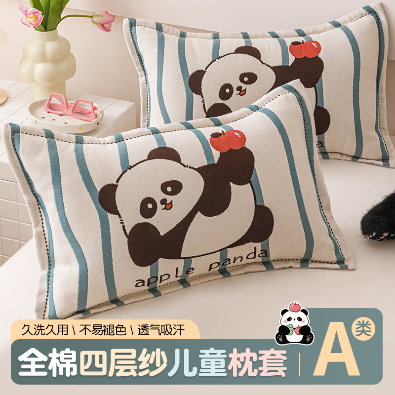 Funda de almohada para niños 100 funda interior de núcleo de almohada de algodón 40x60 funda protectora de almohada par de cuatro estaciones