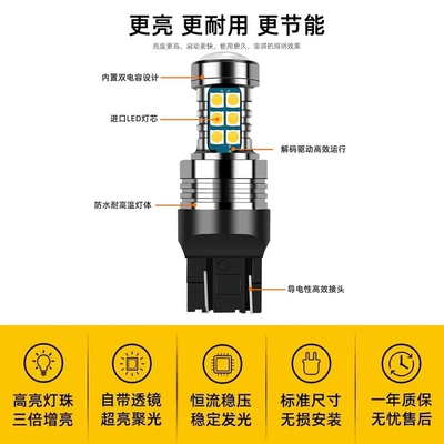 bright T20 daytime running light, Gündüz işıqları