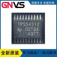 TPS54312PWP TPS54312 ��װTSSOP-20 ������ѹ��оƬ ԭװ��Ʒ