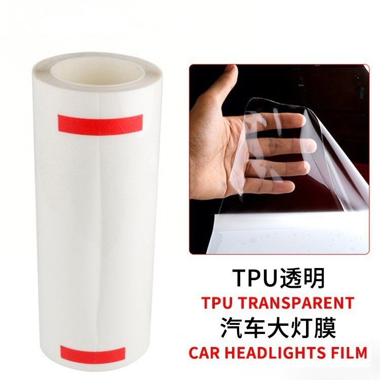 Tpu/Tph Car Headlight Film, Car Color-Changing Light Film, Light-Transmitting Protective Film, Light-Controlled Color-Changing Car Light Film, Factory Direct