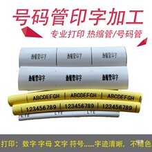 ��̖�ܴ��ӹ� ��ӡ̖�a�� ���R�׹�ӡ�֟�s�ܴ��־��a��