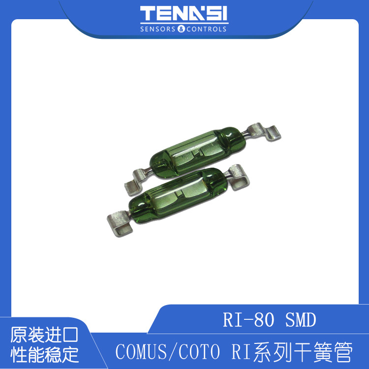 微型贴片干簧管优惠RI-80SMDCOTO常开开关元件小型贴片干簧管开关