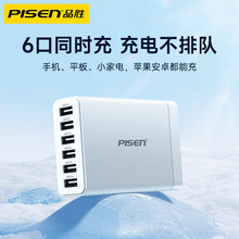 Ʒ��30W��ڳ��������6USB�m����O��OPPO�A��VIVOС�טsҫ�֙C