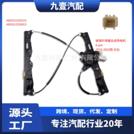 车身及附件;其他发动系统;汽车水管