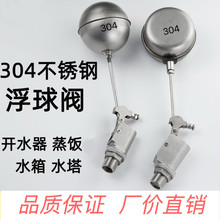 ���P�304�_ˮ�������y���{�����܇�������������C�����_��304