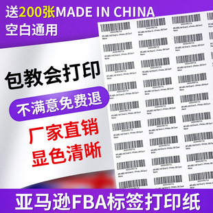 ���R�dfba�˺���A4�����z��ӡ����O�l�a�羳�˺�sku��}�l�a�N��