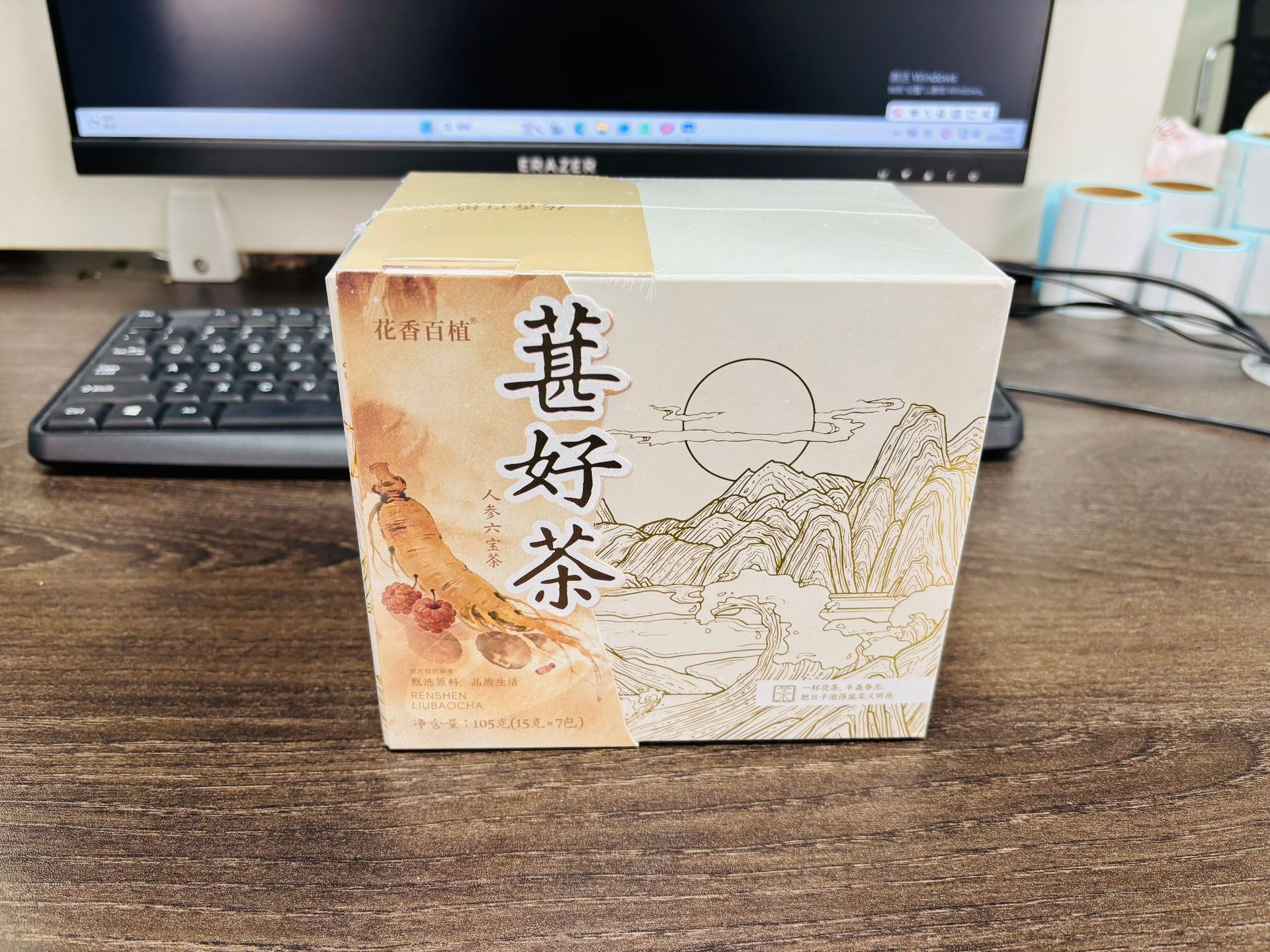 Qing Chang Herbal Tea Blend 140g 7 Sachets with Steria Seed Luo Han Guo Pear Mint Licorice Tangerine Peel Chrysanthemum Daily Wellness Tea preparation