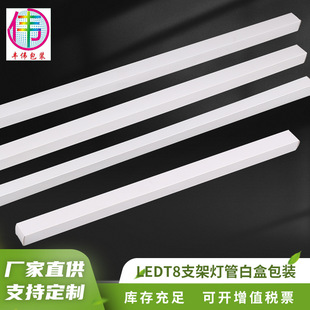 LED֧�ܟ��ܰ׺а��bT8-1.5��1.2��0.9��0.6�׷��w�E�A�ܲ����A��