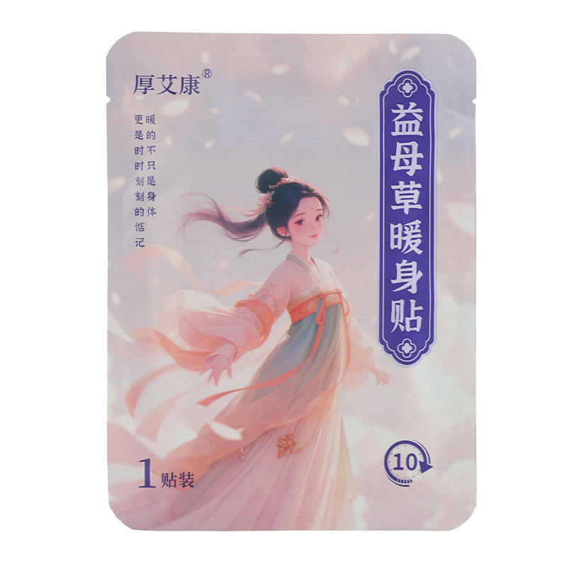 Reinforced Motherwort Heating Warm Paste