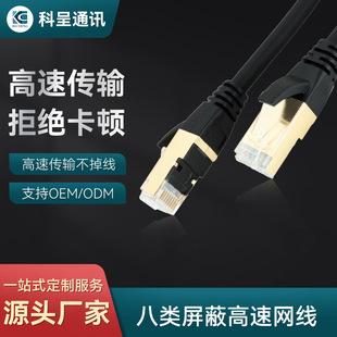CAT8���Ʒ�W���f�׸����p���������O�ز����C���W�j�B�Ӿ�����