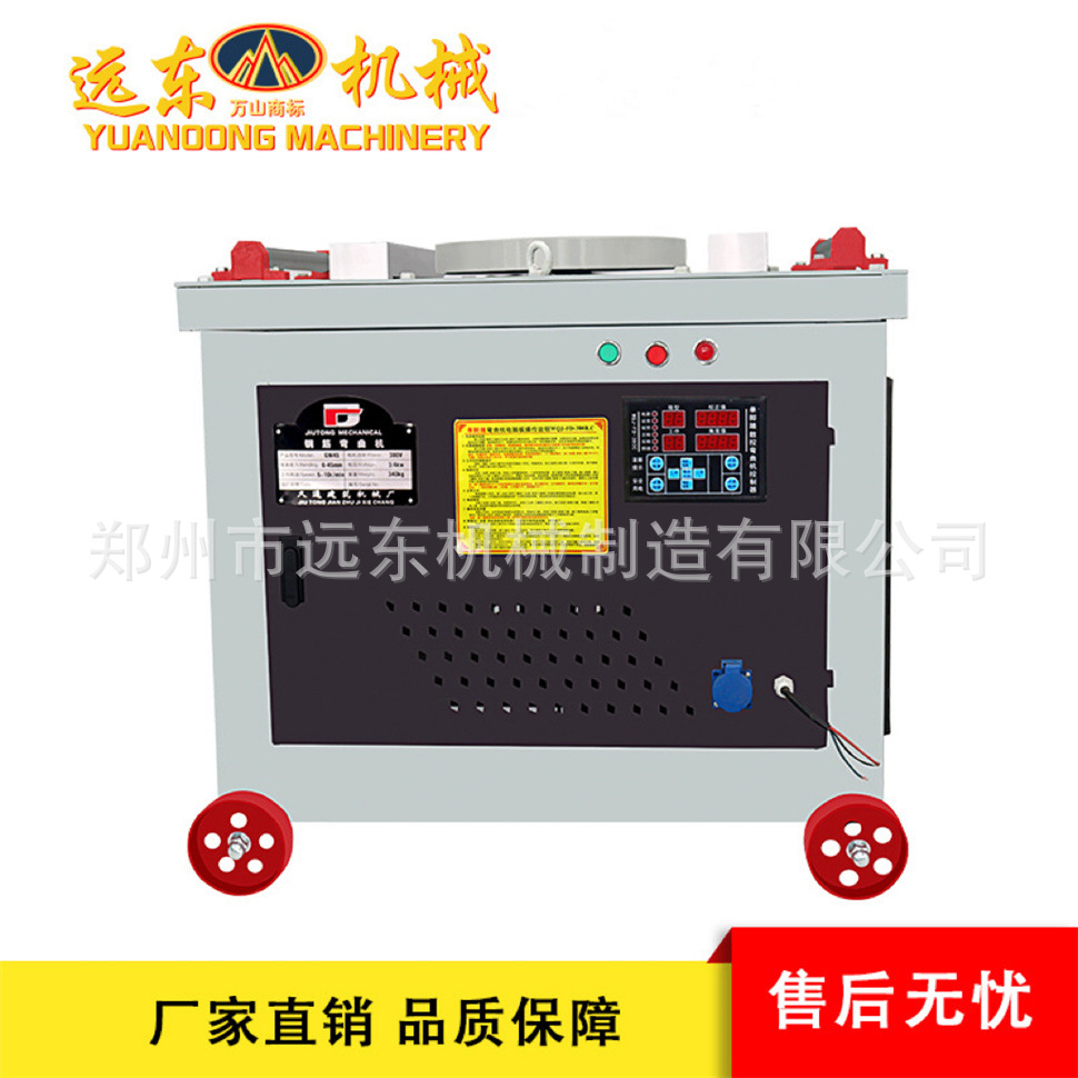 现货 GW45型广元款数控钢筋弯曲机 圆钢螺纹钢折弯机钢筋弯曲机|ms