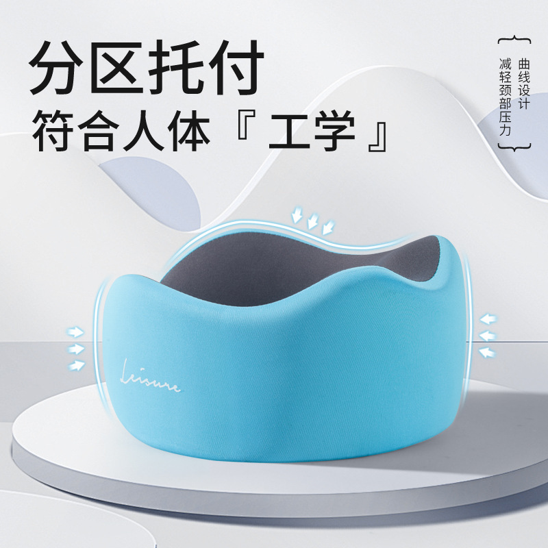 ポータブル旅行低反発枕ネックピロー飛行機睡眠枕ネックピロー頚椎ネックピローU字型枕|undefined