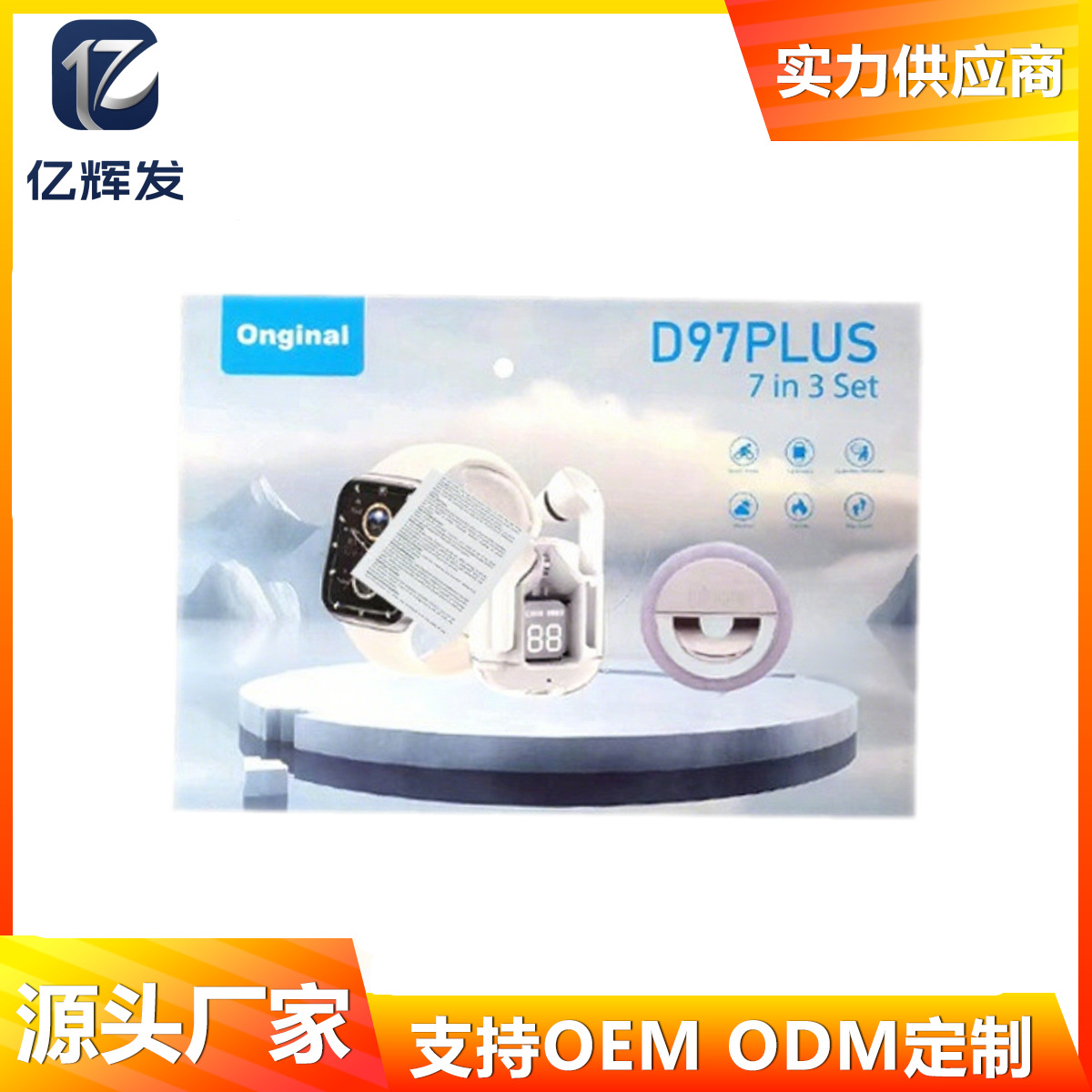 Huaqiangbei D97 Plus Smart Watch Multifunctional Set Bluetooth Call Sports Smart Watch Cross-Border Hot Model