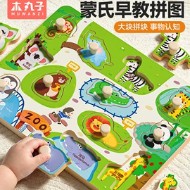 其他益智玩具;拼图、拼板;积木类