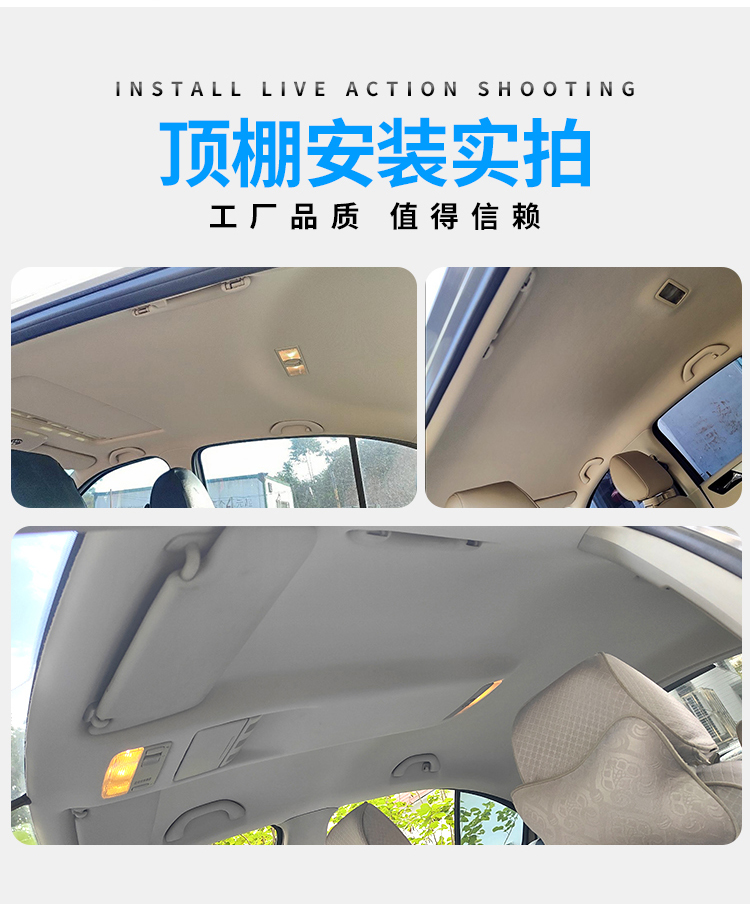 Corolla Ceiling Double Engine Original Car Roof Interior Ceiling Fabric Renovation New and Old Car Lining Assembly