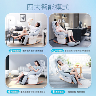 Sofo Home Luxury Sofa Massage Chair Sf7226 Full Body Multi-Functional Small Mini Electric Massage Chair